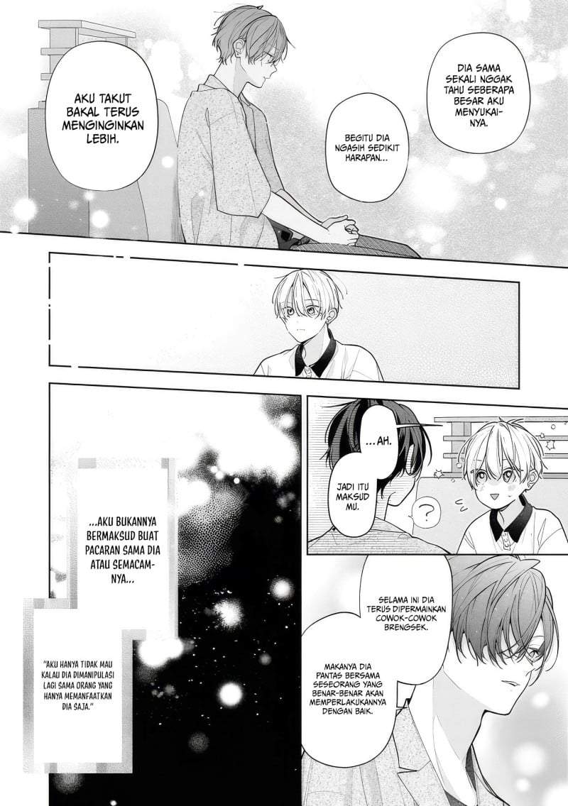 Nee-chan no Tomodachi ga Uzai-banashi Chapter 14
