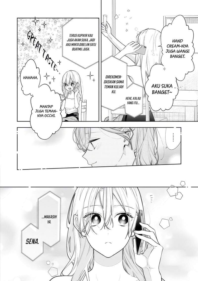 Nee-chan no Tomodachi ga Uzai-banashi Chapter 14