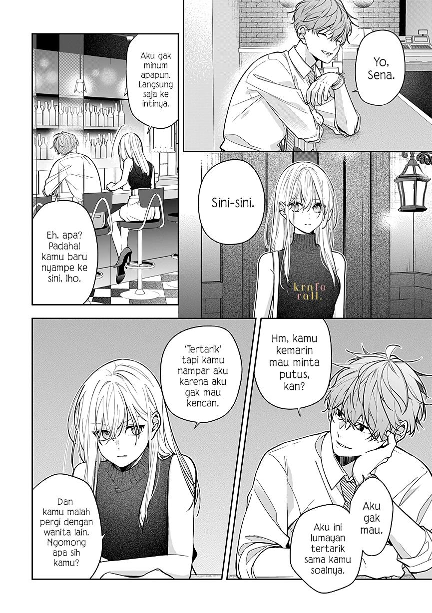 Nee-chan no Tomodachi ga Uzai-banashi Chapter 4