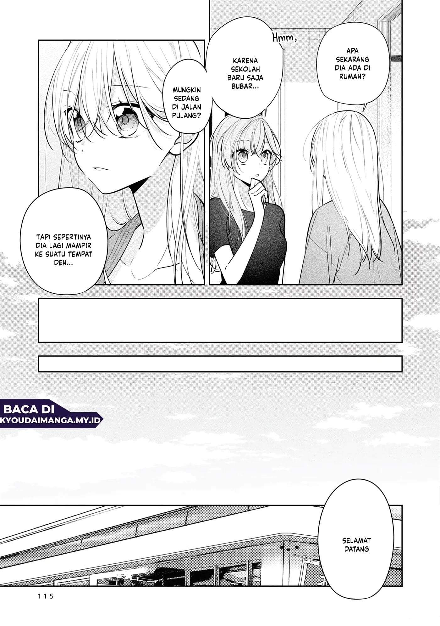 Nee-chan no Tomodachi ga Uzai-banashi Chapter 5