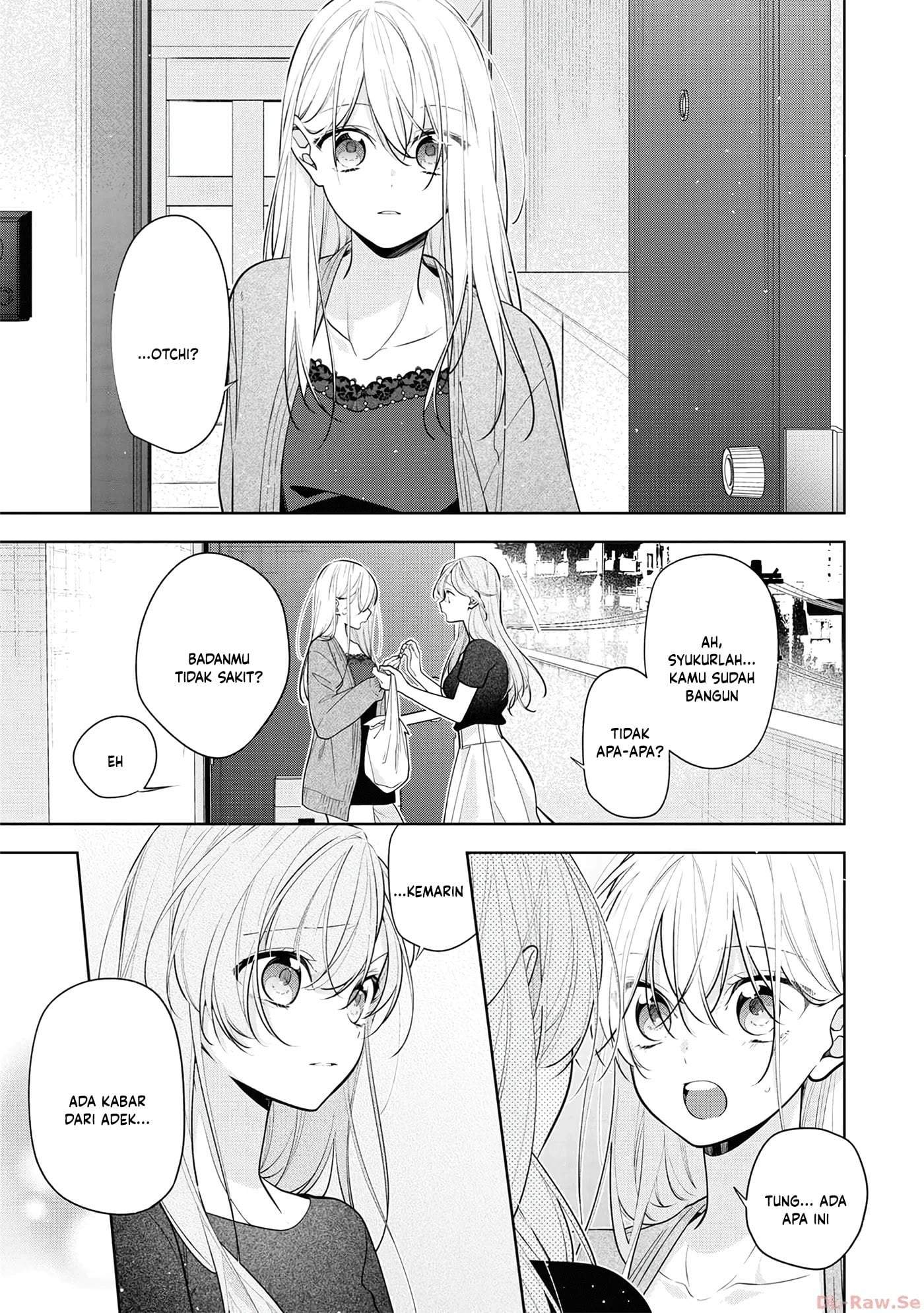 Nee-chan no Tomodachi ga Uzai-banashi Chapter 5