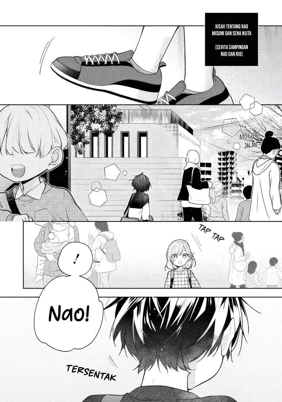 Nee-chan no Tomodachi ga Uzai-banashi Chapter 6.5