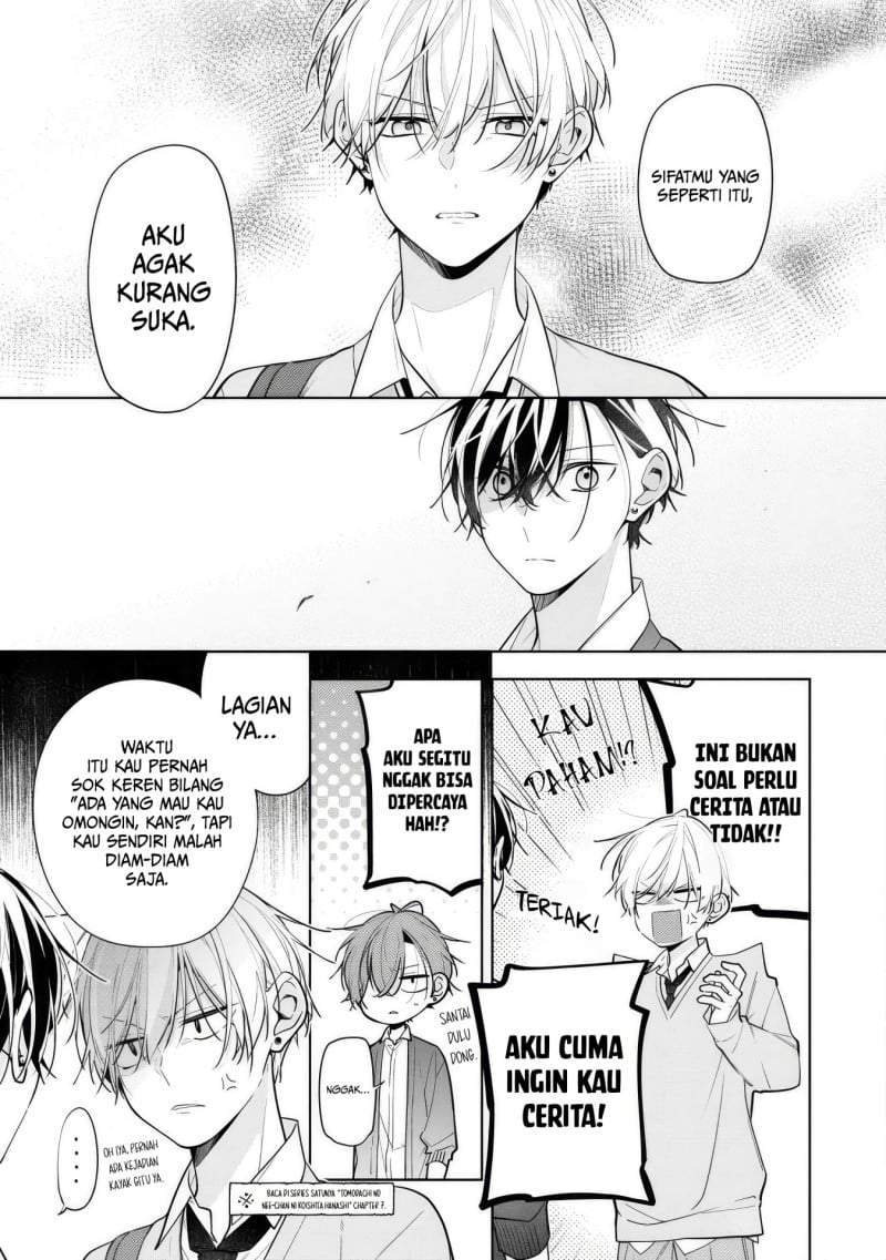 Nee-chan no Tomodachi ga Uzai-banashi Chapter 7