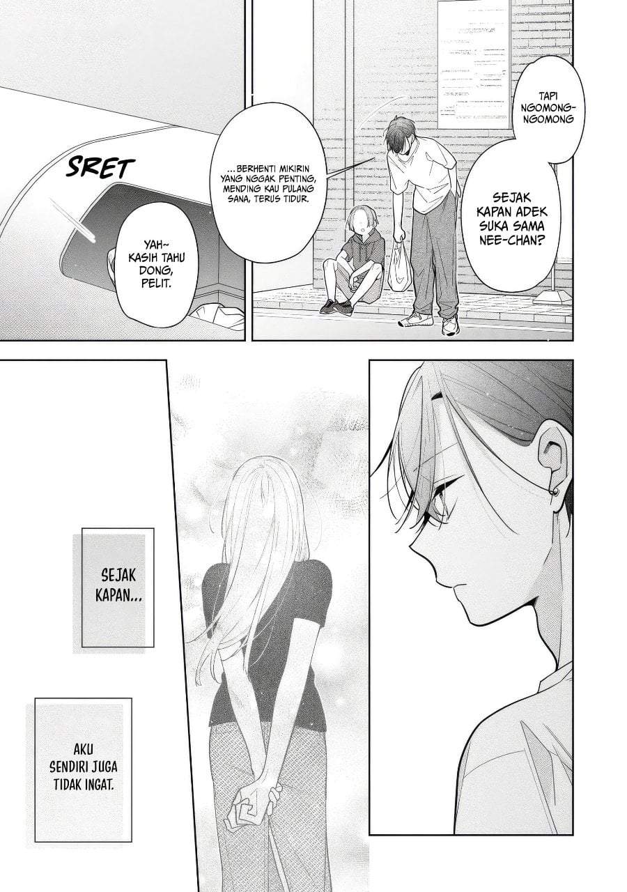 Nee-chan no Tomodachi ga Uzai-banashi Chapter 8