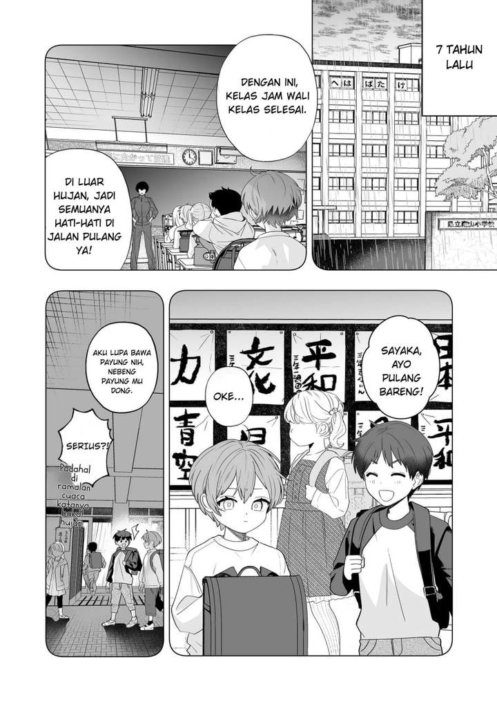 Osananajimi wo Miru Me ga Kawatte Shimatta Chapter 4