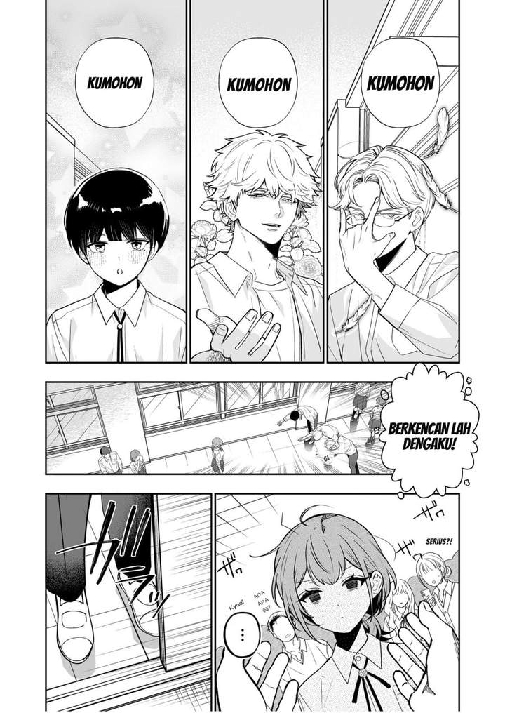 Osananajimi wo Miru Me ga Kawatte Shimatta Chapter 4