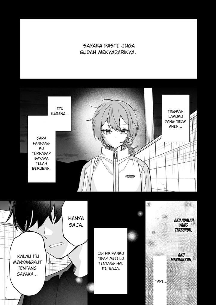 Osananajimi wo Miru Me ga Kawatte Shimatta Chapter 5