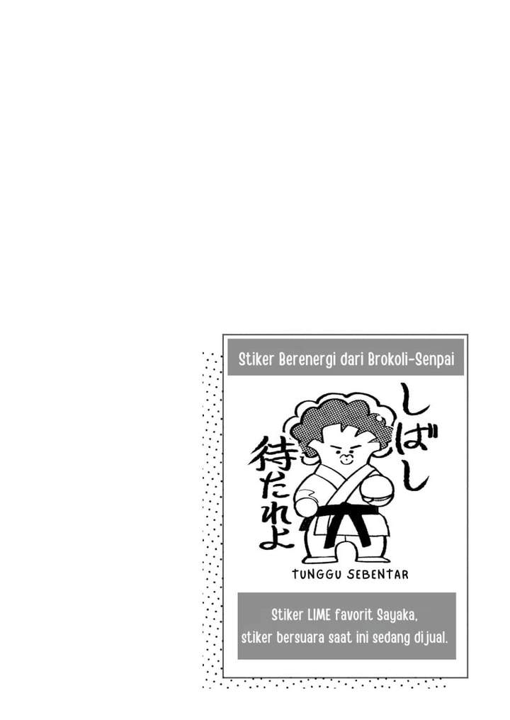 Osananajimi wo Miru Me ga Kawatte Shimatta Chapter 5