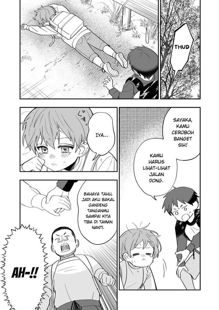 Osananajimi wo Miru Me ga Kawatte Shimatta Chapter 5