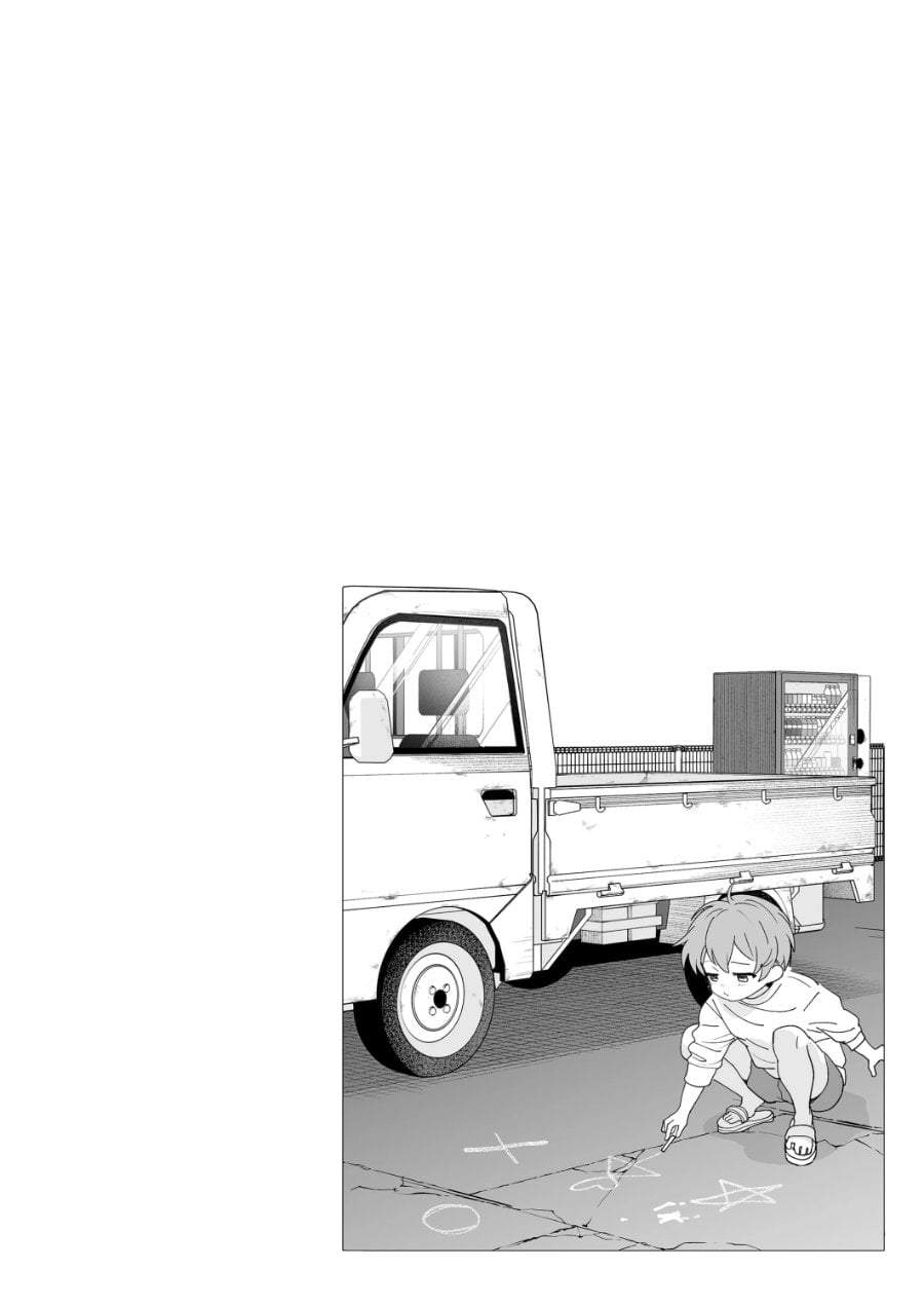 Osananajimi wo Miru Me ga Kawatte Shimatta Chapter 7