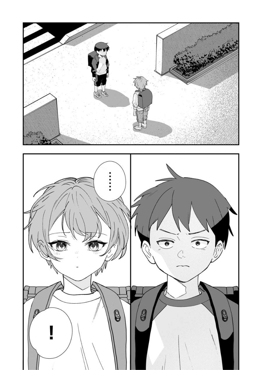 Osananajimi wo Miru Me ga Kawatte Shimatta Chapter 7