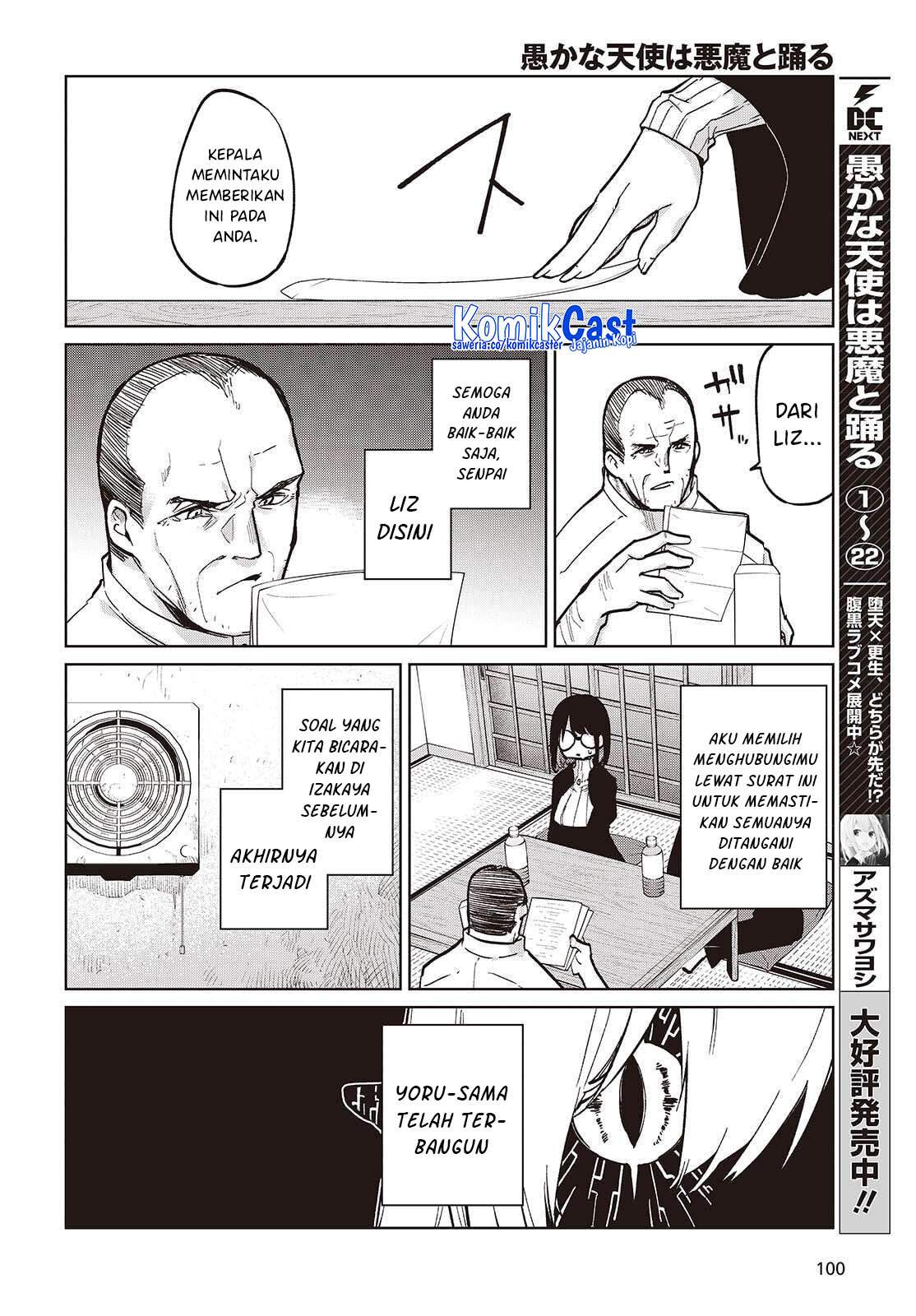 Oroka na Tenshi wa Akuma to Odoru Chapter 105