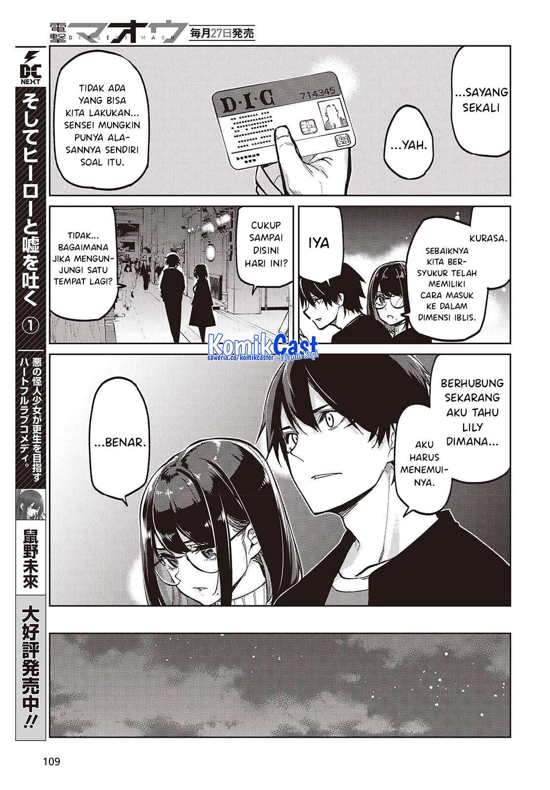 Oroka na Tenshi wa Akuma to Odoru Chapter 105