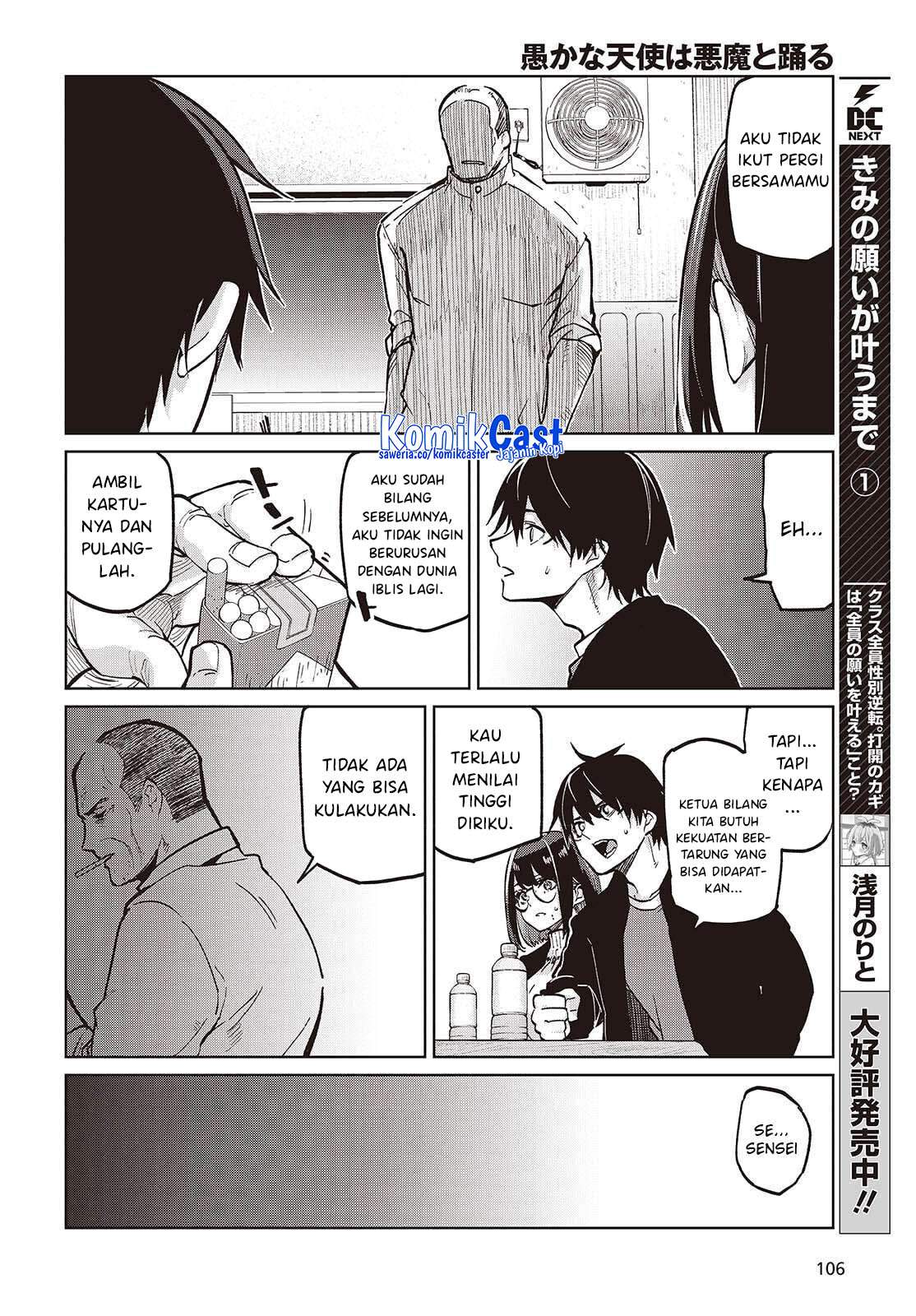 Oroka na Tenshi wa Akuma to Odoru Chapter 105