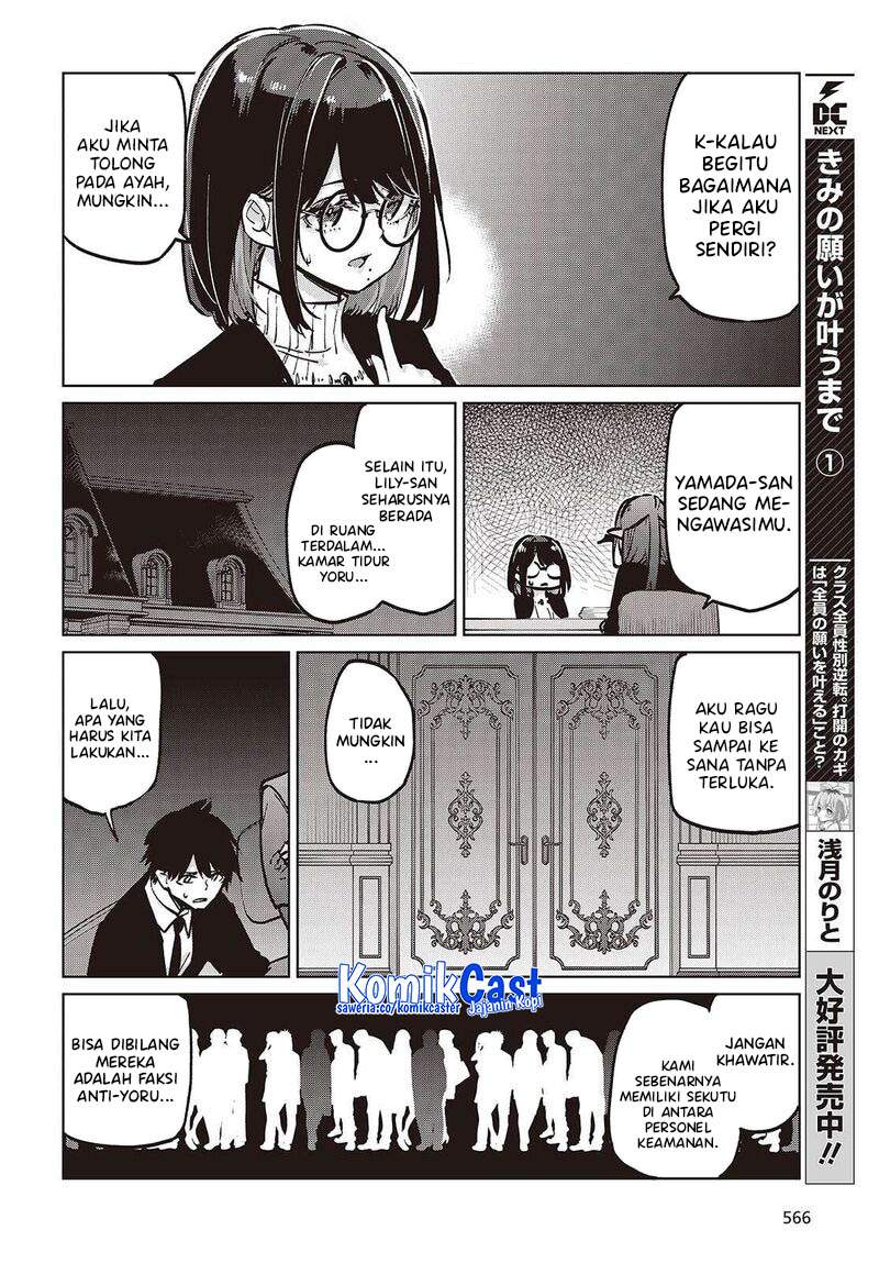 Oroka na Tenshi wa Akuma to Odoru Chapter 106