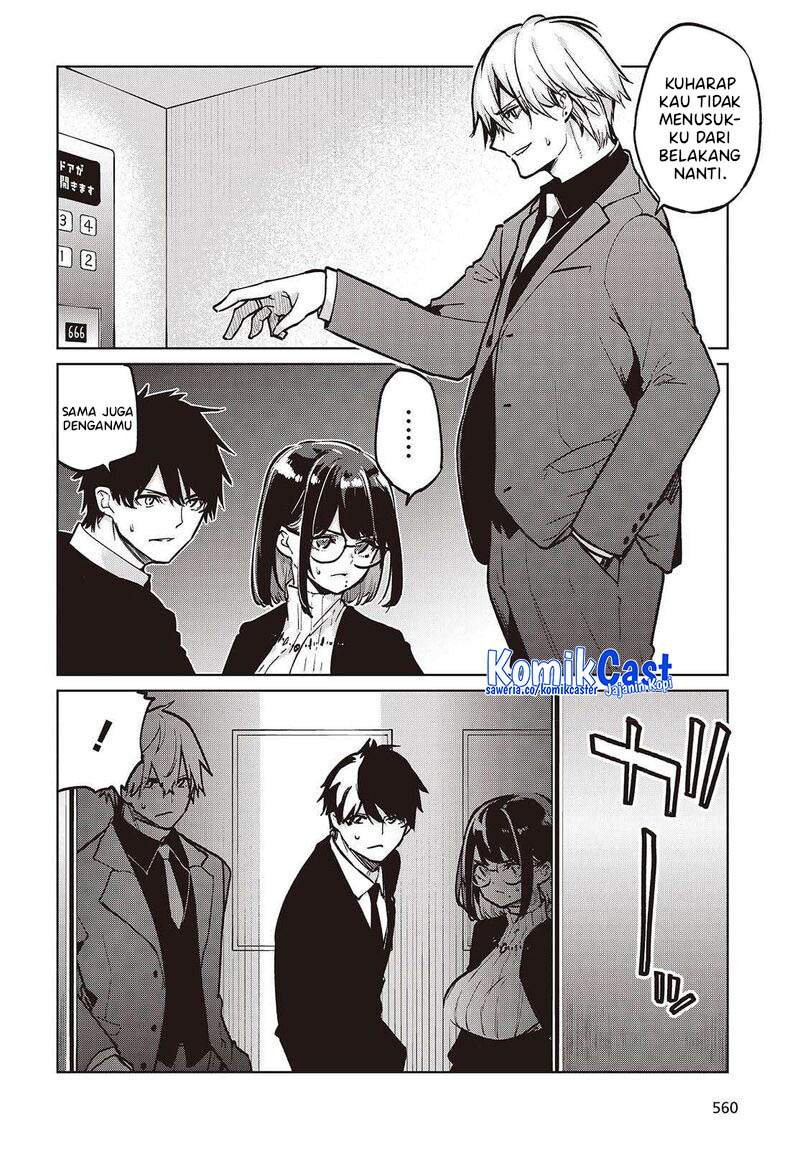 Oroka na Tenshi wa Akuma to Odoru Chapter 106