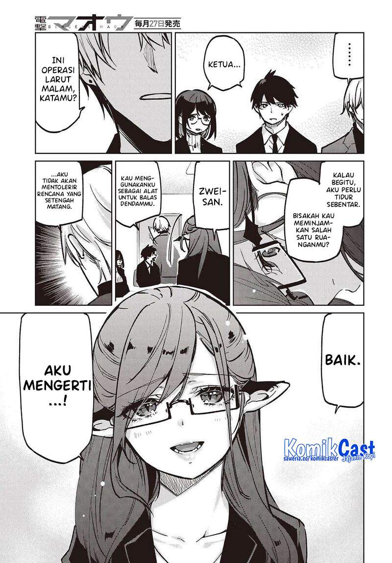 Oroka na Tenshi wa Akuma to Odoru Chapter 106