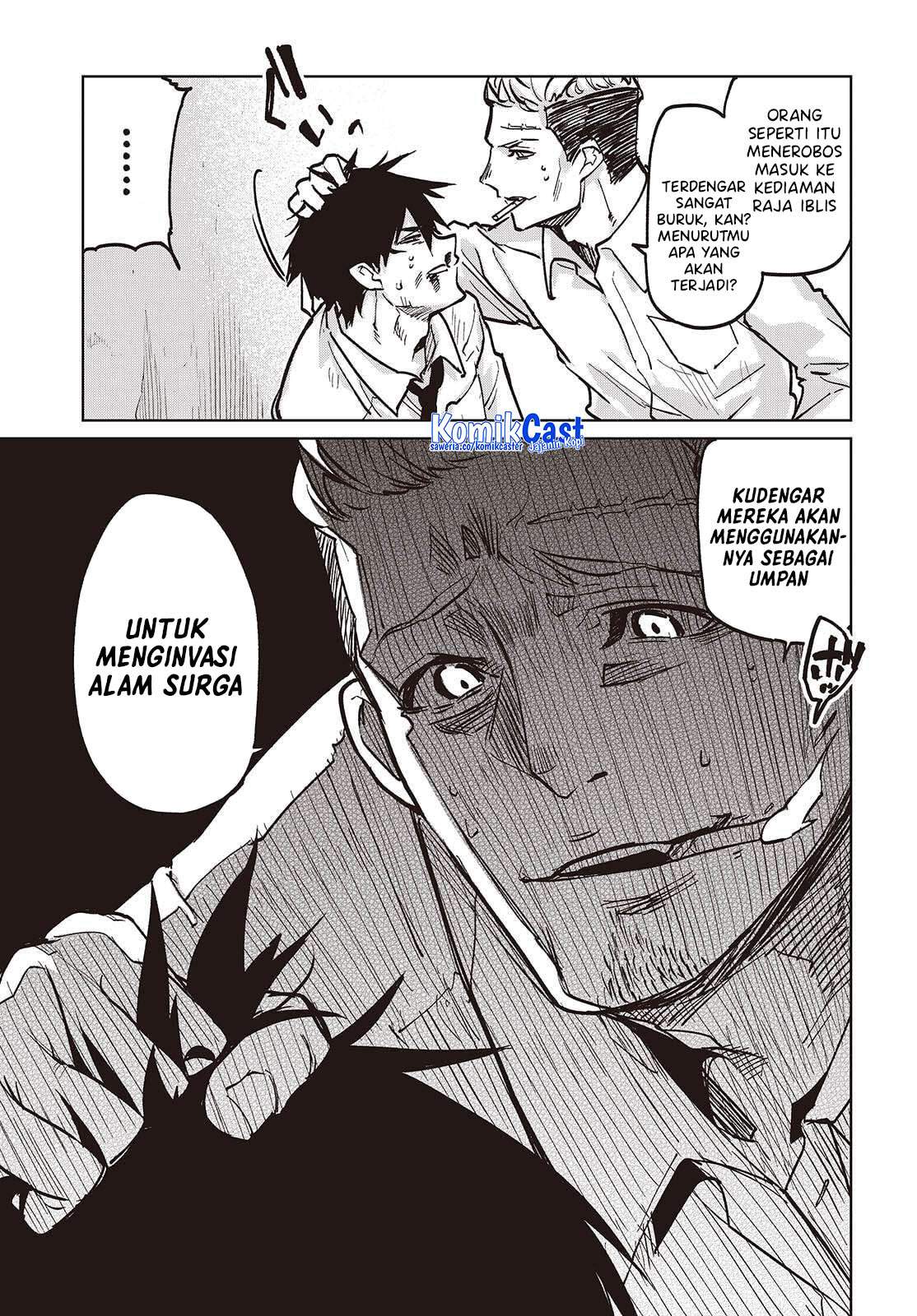 Oroka na Tenshi wa Akuma to Odoru Chapter 107