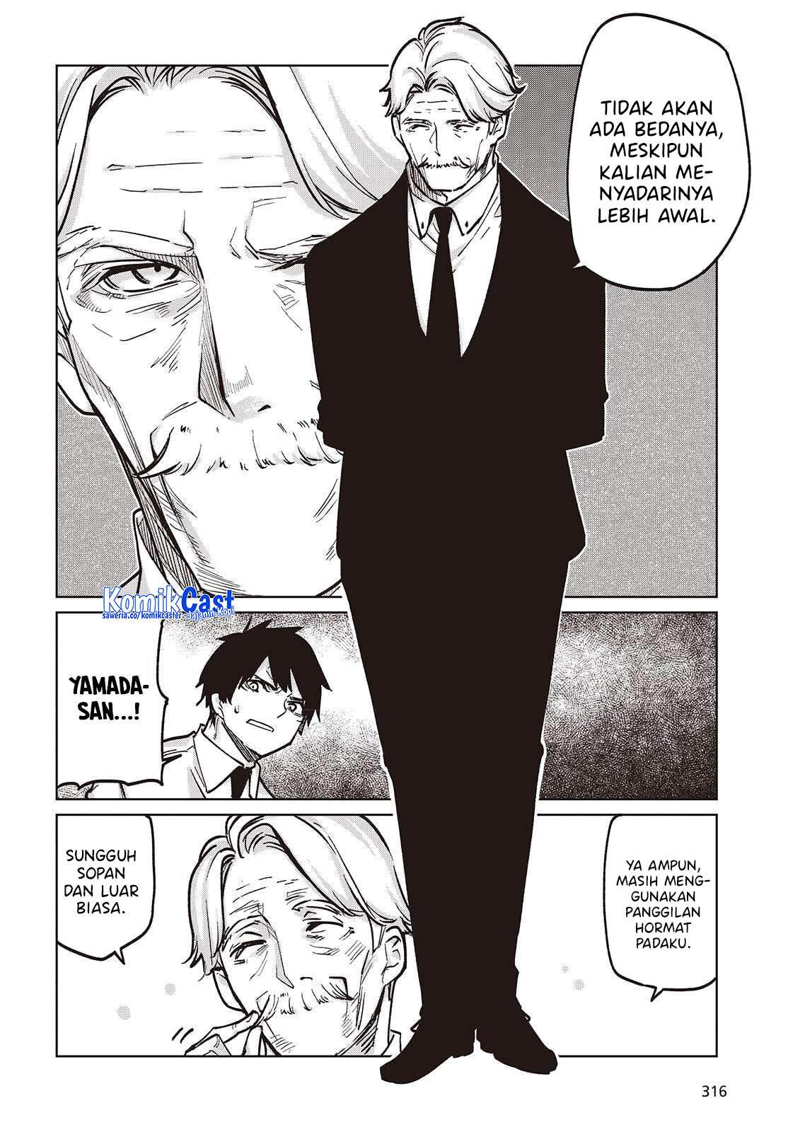 Oroka na Tenshi wa Akuma to Odoru Chapter 107