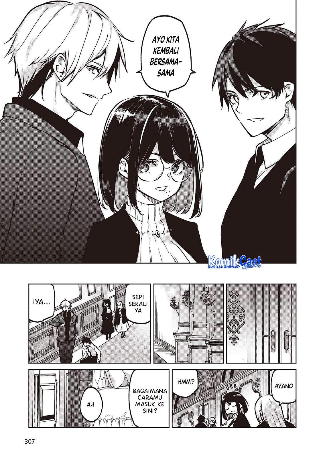 Oroka na Tenshi wa Akuma to Odoru Chapter 107