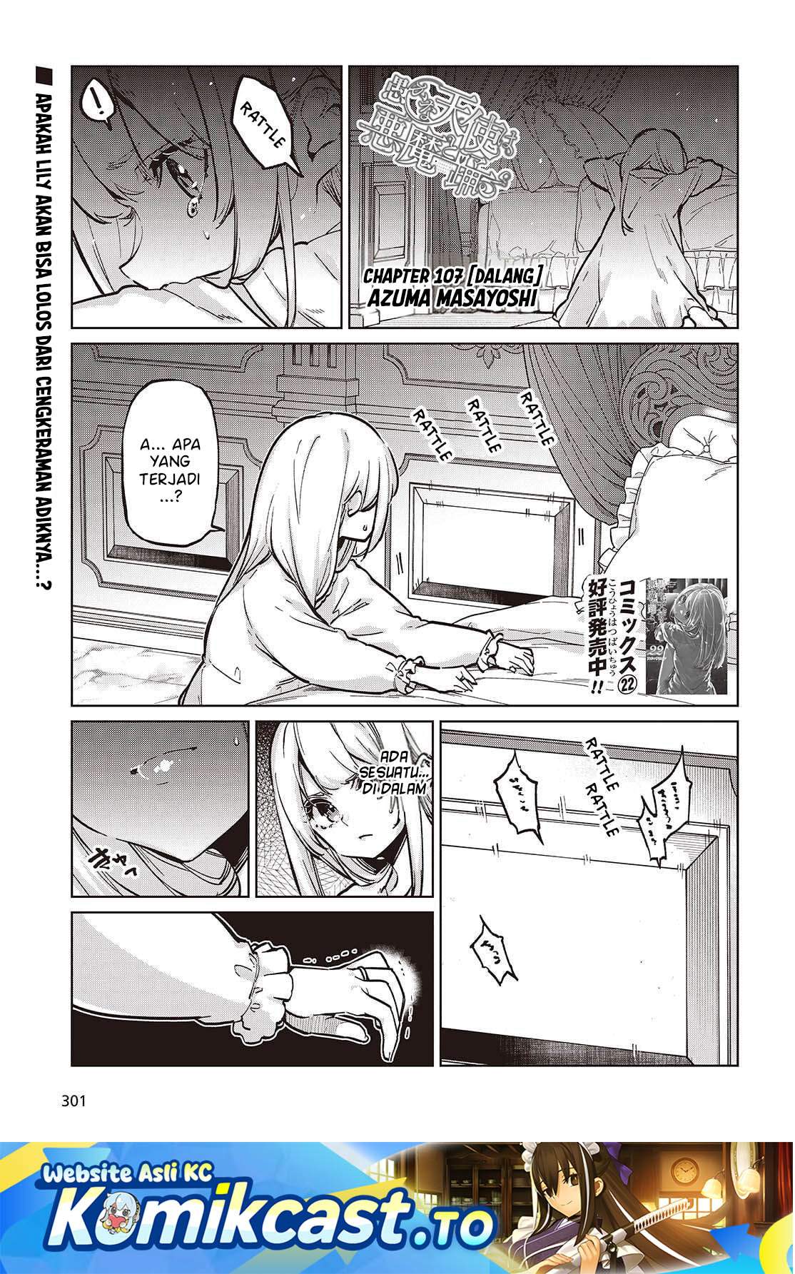 Oroka na Tenshi wa Akuma to Odoru Chapter 107