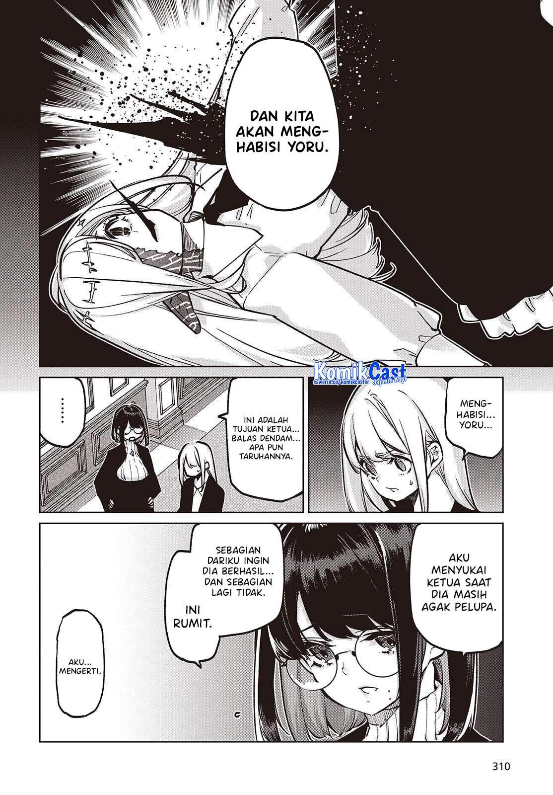 Oroka na Tenshi wa Akuma to Odoru Chapter 107