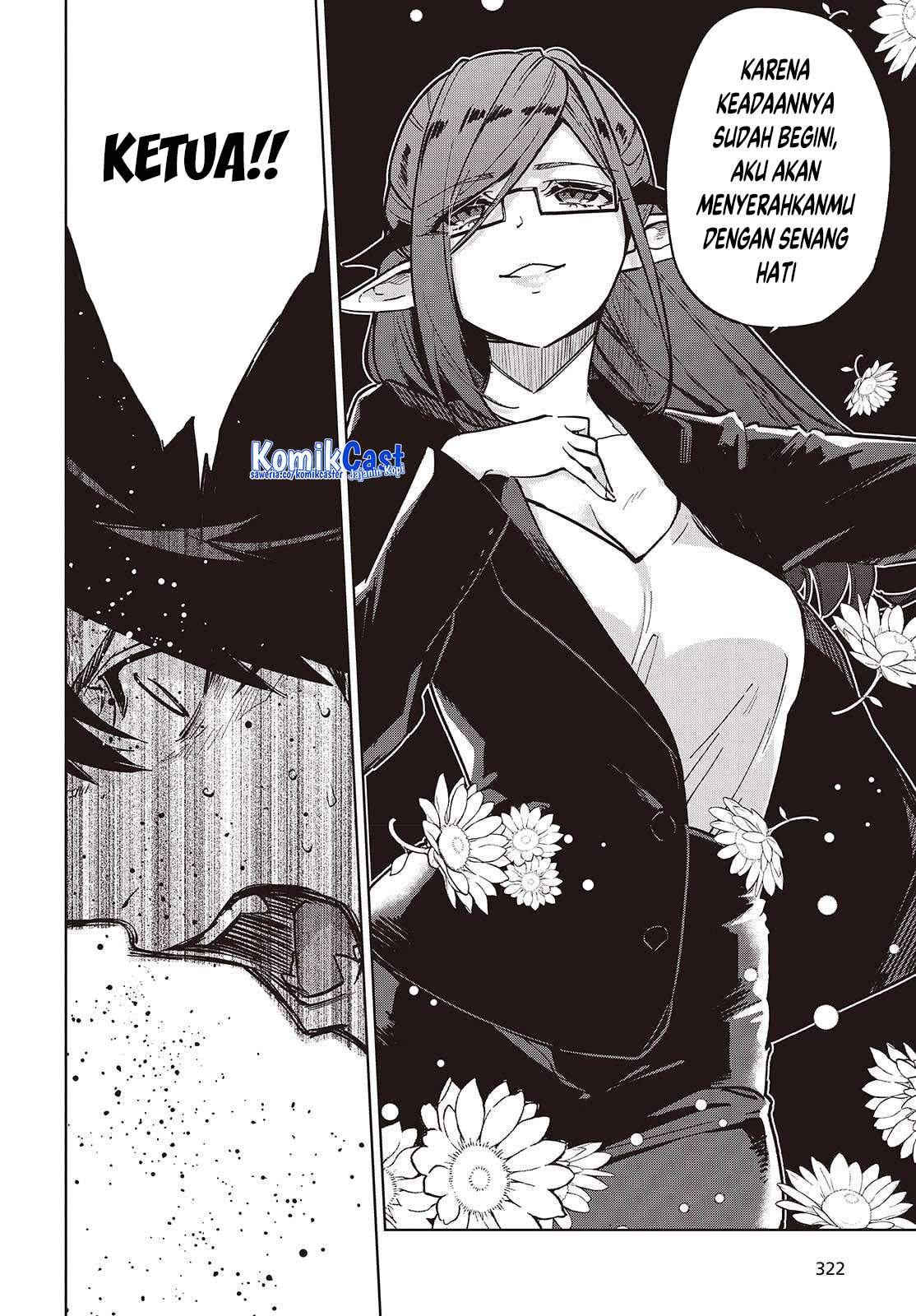 Oroka na Tenshi wa Akuma to Odoru Chapter 107