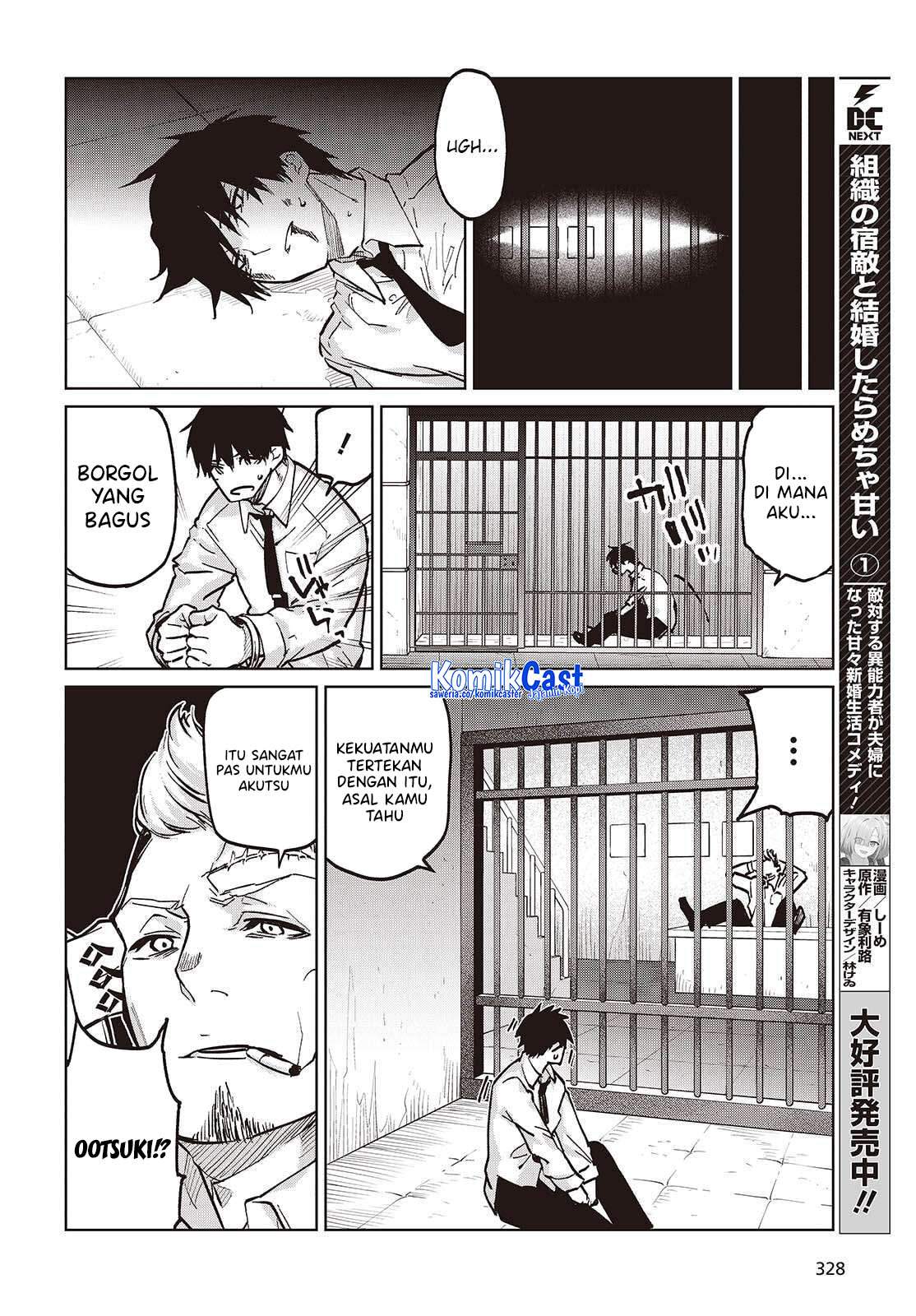 Oroka na Tenshi wa Akuma to Odoru Chapter 107
