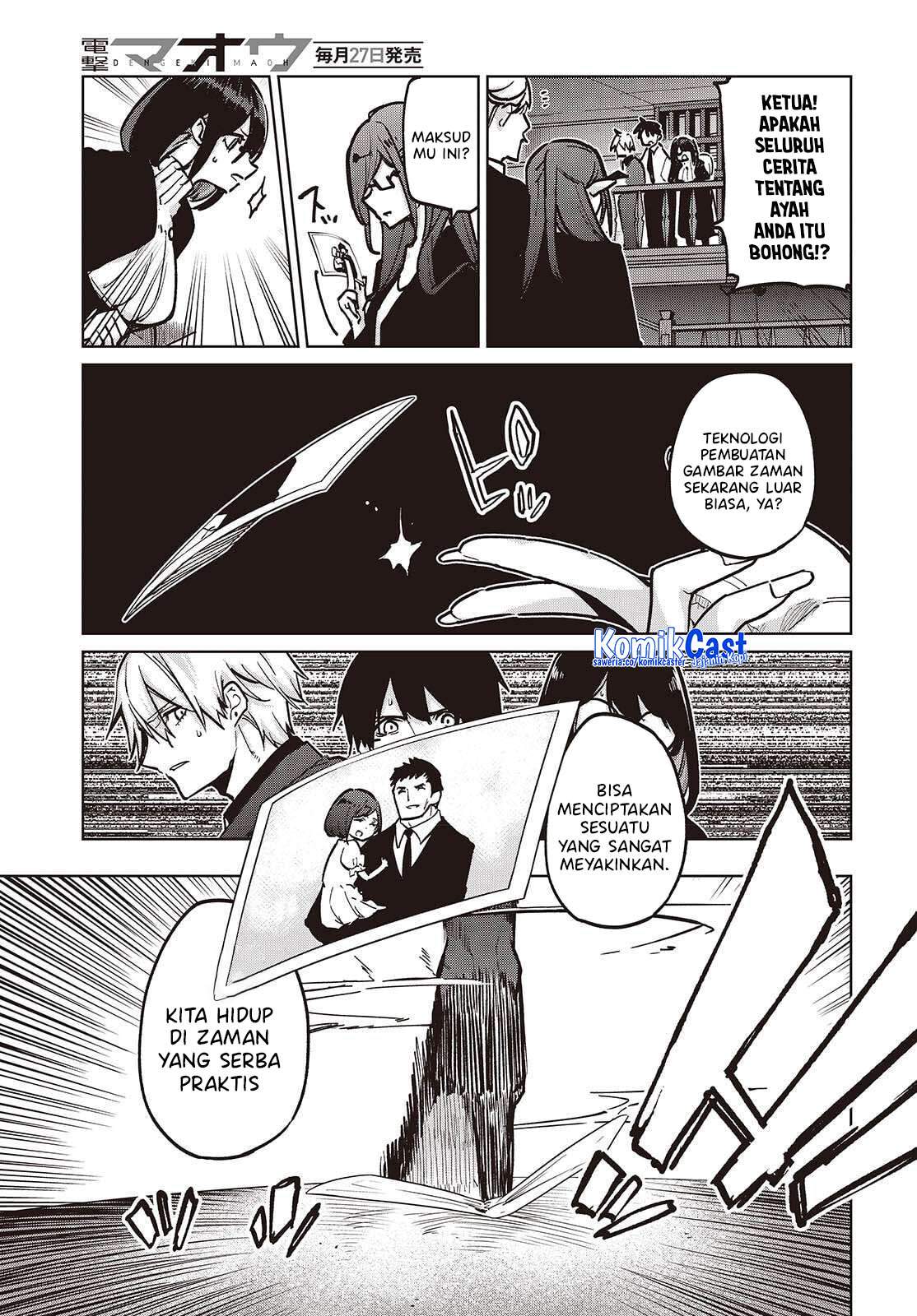 Oroka na Tenshi wa Akuma to Odoru Chapter 107