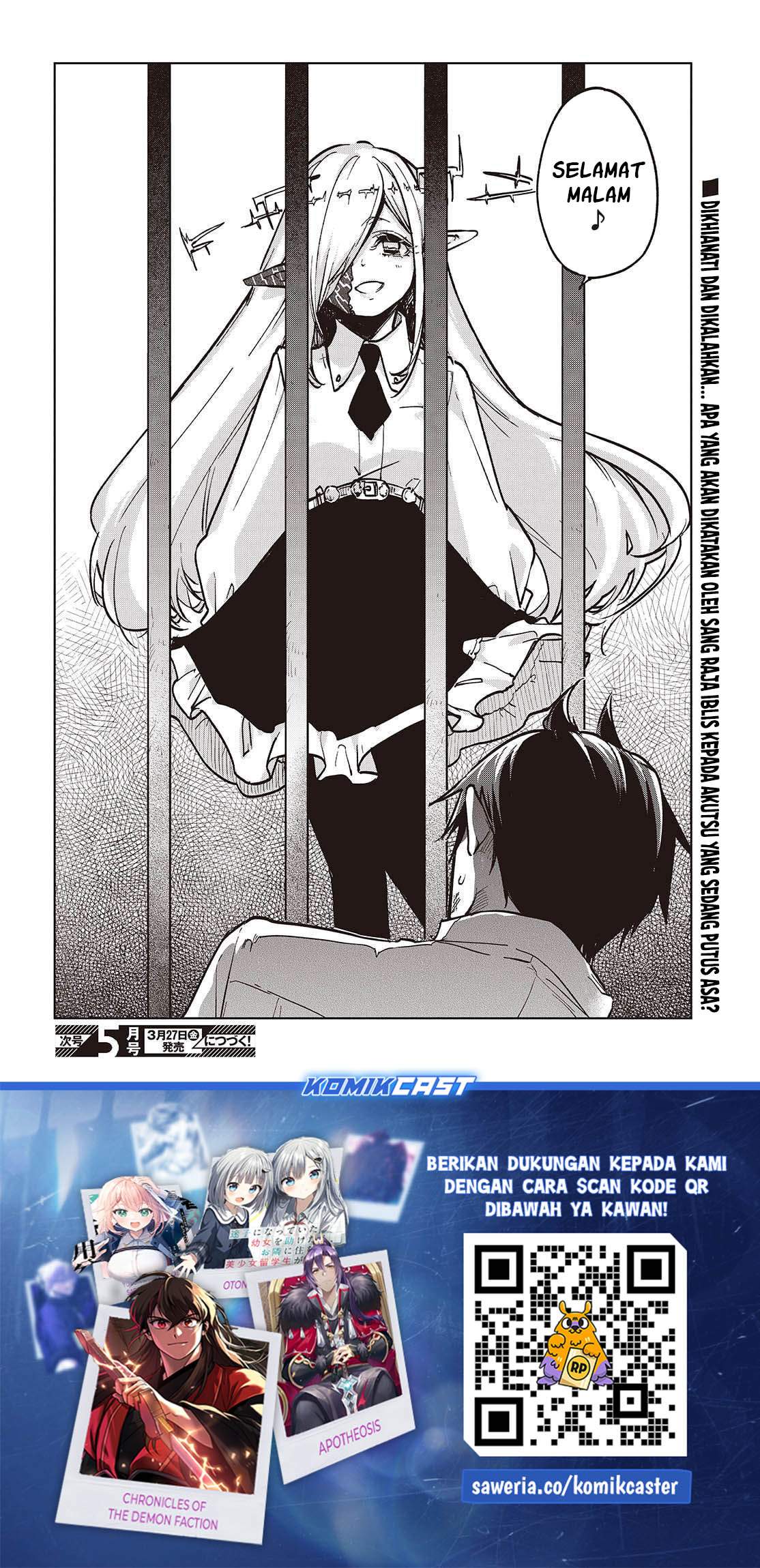Oroka na Tenshi wa Akuma to Odoru Chapter 107