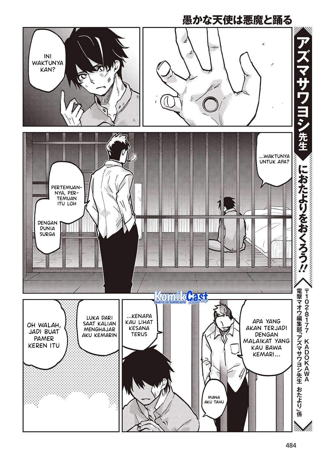 Oroka na Tenshi wa Akuma to Odoru Chapter 108