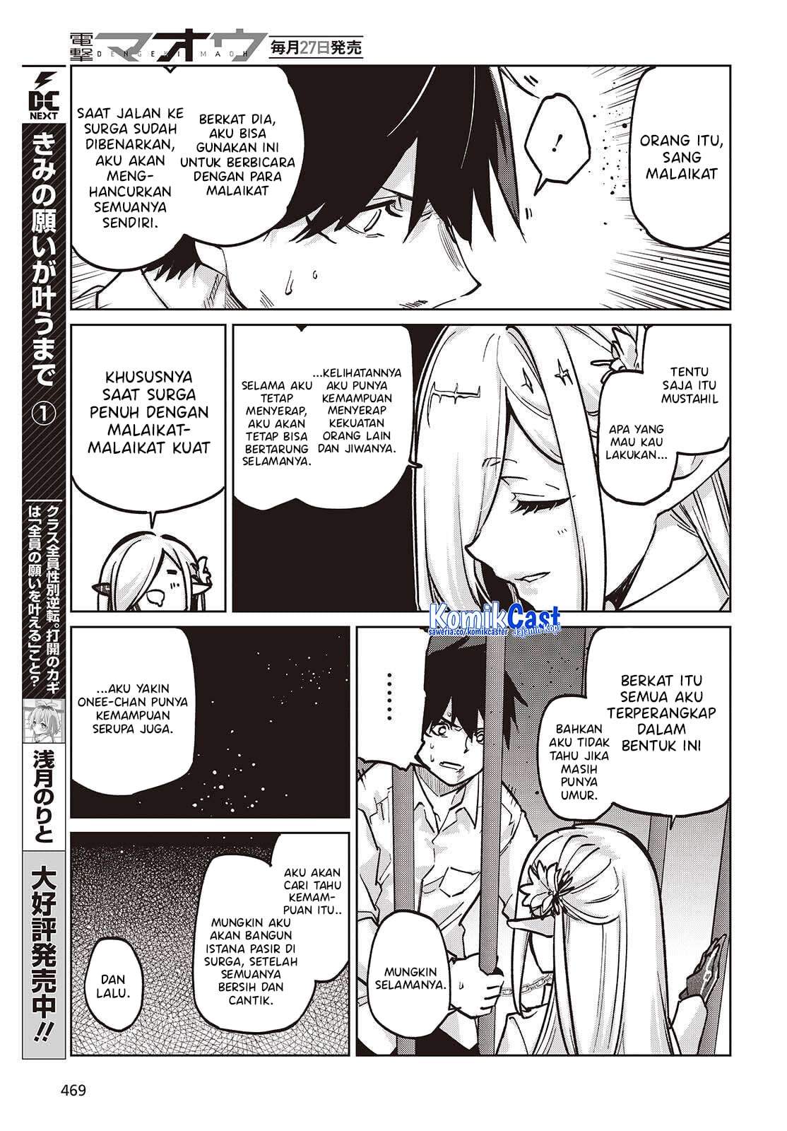 Oroka na Tenshi wa Akuma to Odoru Chapter 108