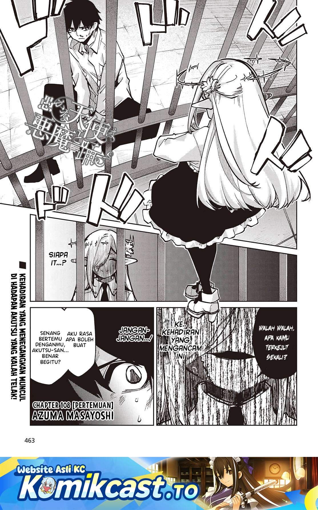 Oroka na Tenshi wa Akuma to Odoru Chapter 108