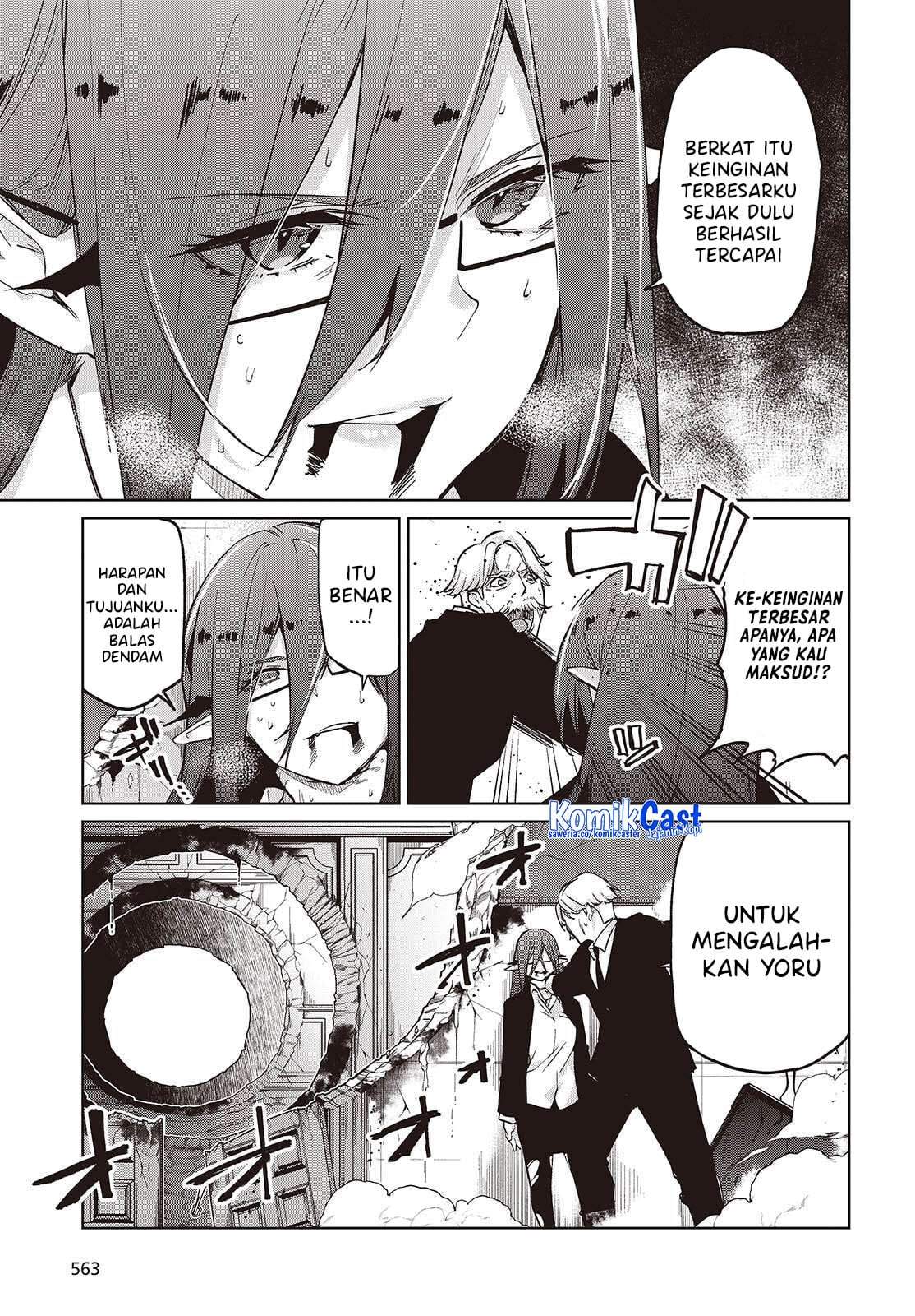 Oroka na Tenshi wa Akuma to Odoru Chapter 109