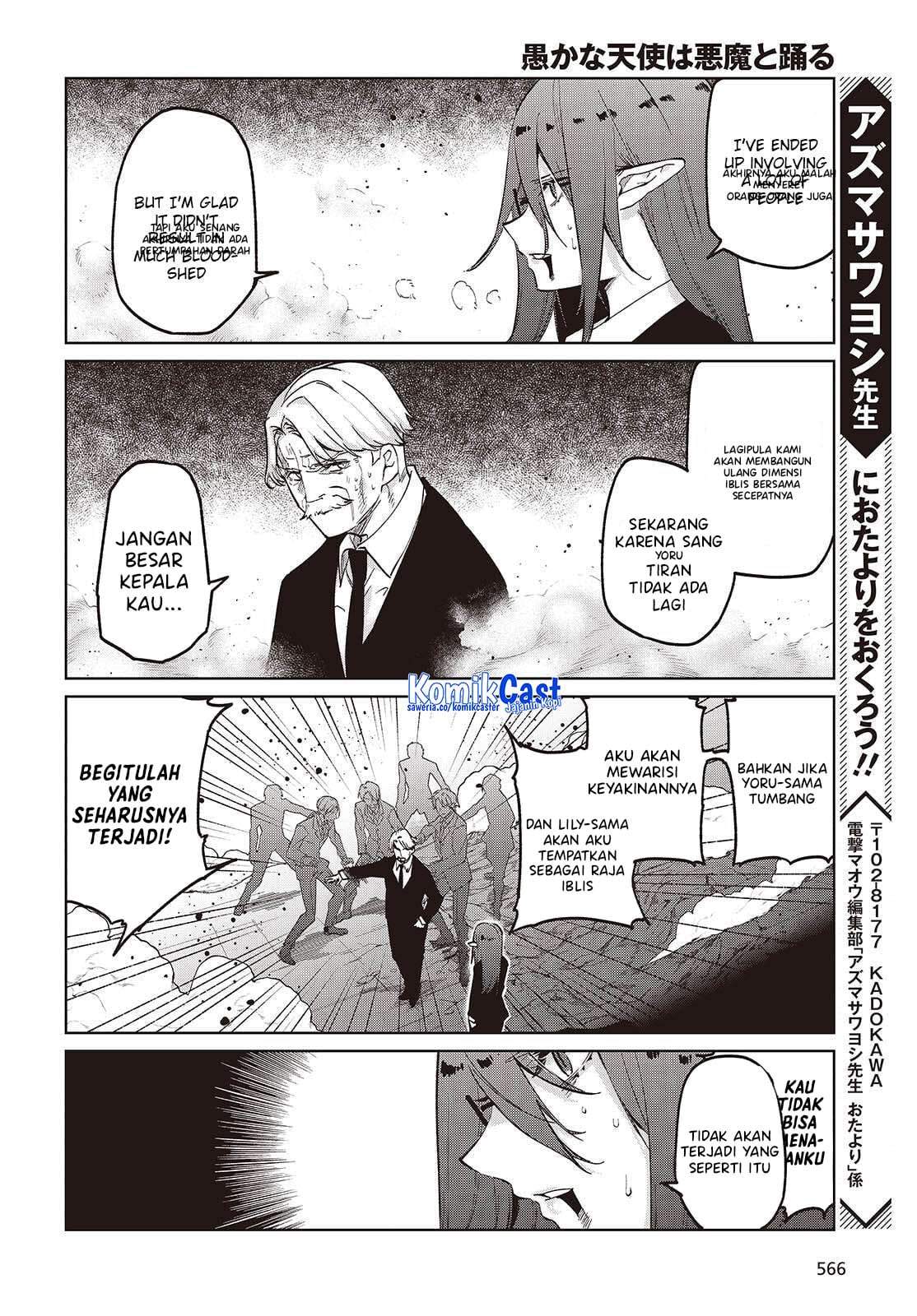 Oroka na Tenshi wa Akuma to Odoru Chapter 109