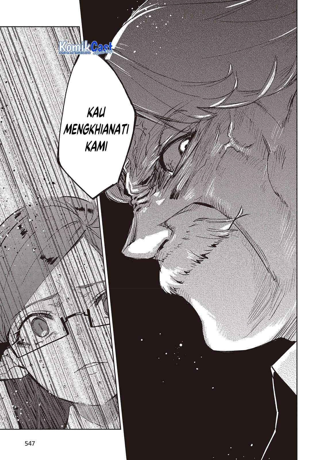 Oroka na Tenshi wa Akuma to Odoru Chapter 109