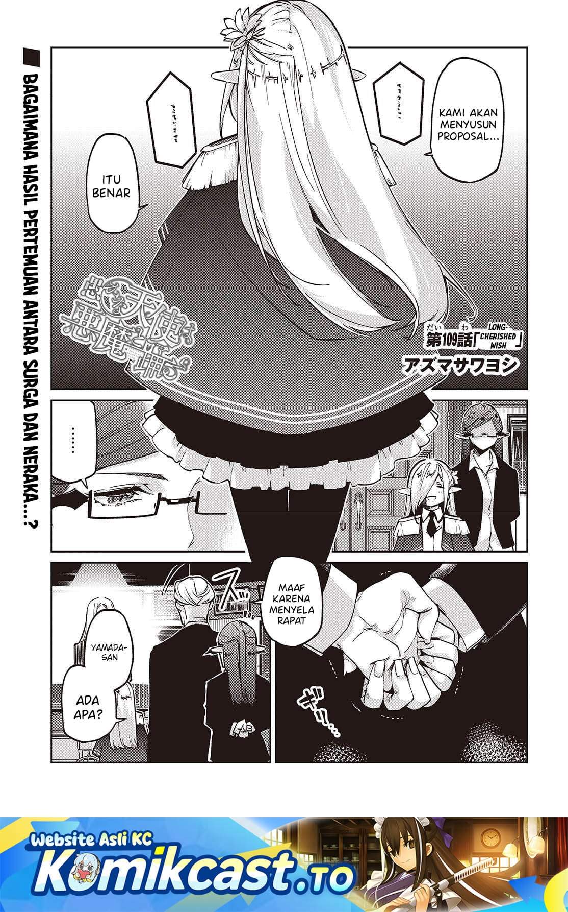 Oroka na Tenshi wa Akuma to Odoru Chapter 109