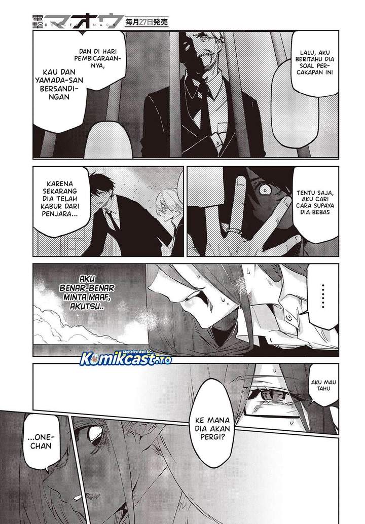 Oroka na Tenshi wa Akuma to Odoru Chapter 110