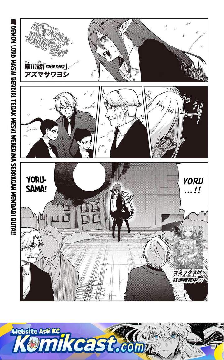 Oroka na Tenshi wa Akuma to Odoru Chapter 110