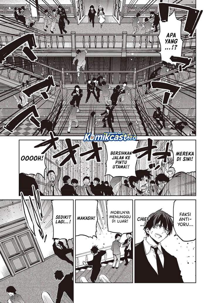 Oroka na Tenshi wa Akuma to Odoru Chapter 110
