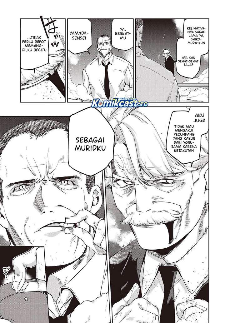 Oroka na Tenshi wa Akuma to Odoru Chapter 110