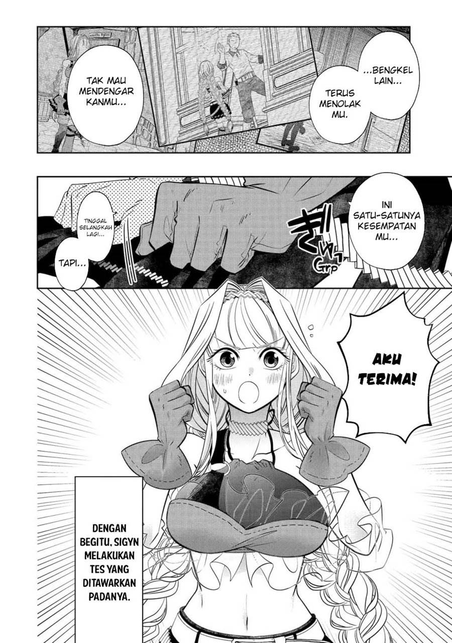 Level 0 Evil King Become the Adventurer In the New World Chapter 24