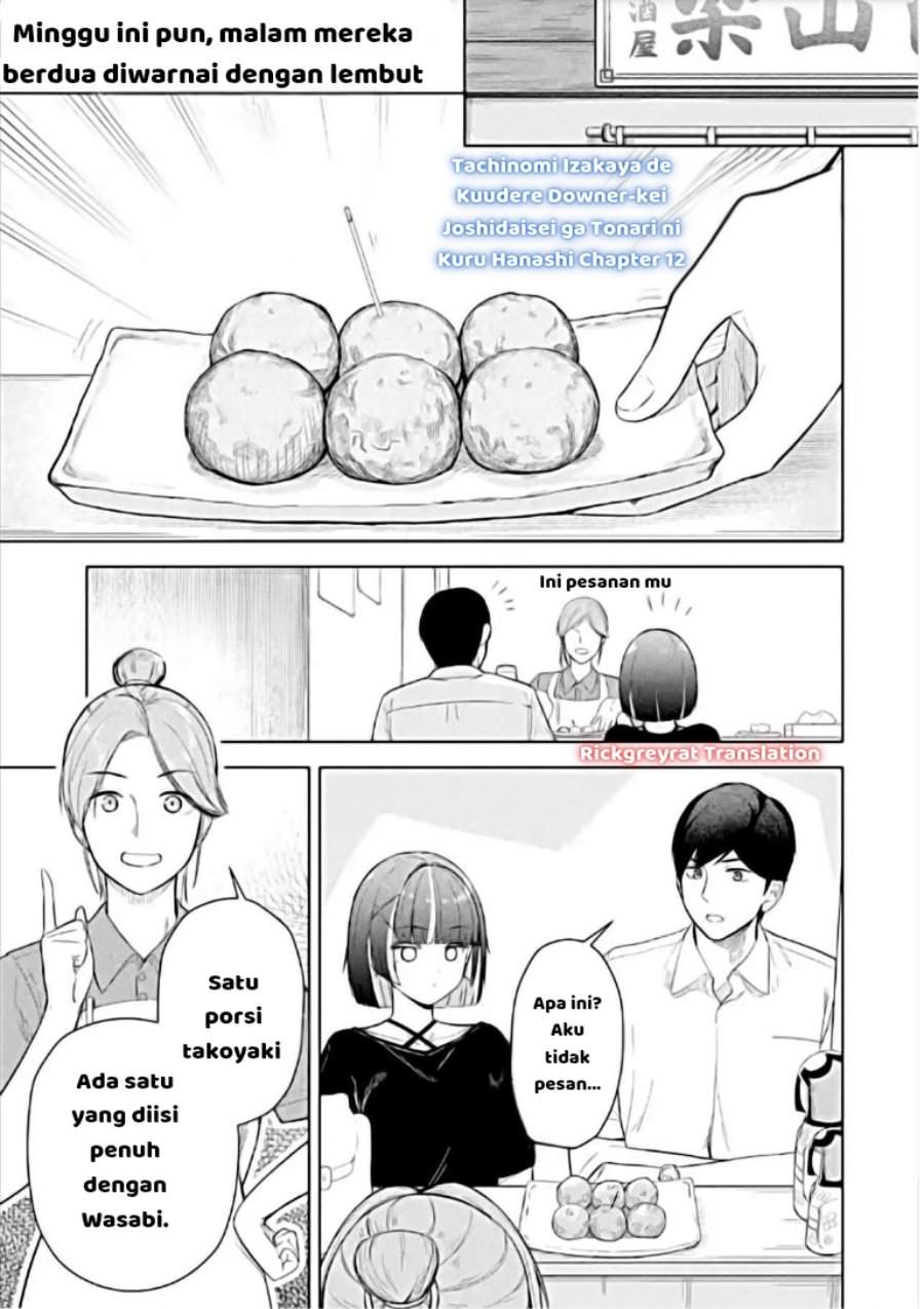 Tachi Nomi Izakaya De Kei Joshidaisei Ga Tonari Ni Kuru Hanashi Chapter 12