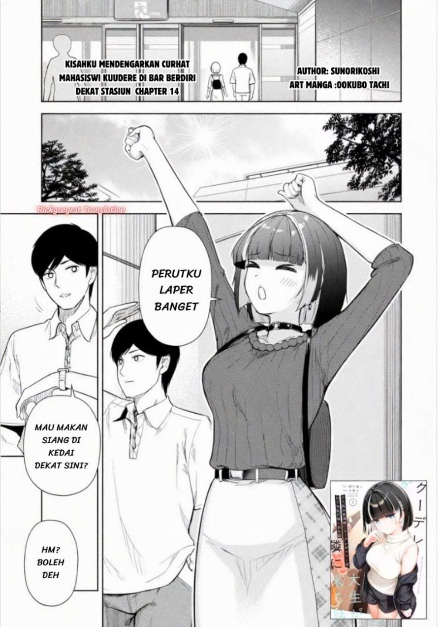Tachi Nomi Izakaya De Kei Joshidaisei Ga Tonari Ni Kuru Hanashi Chapter 14
