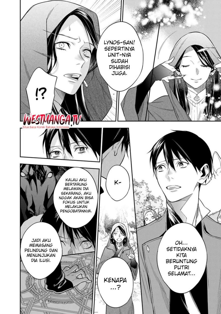 Kekkaishi e no Tensei Chapter 59