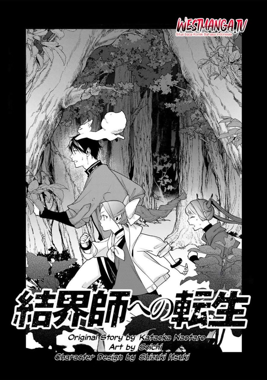 Kekkaishi e no Tensei Chapter 59