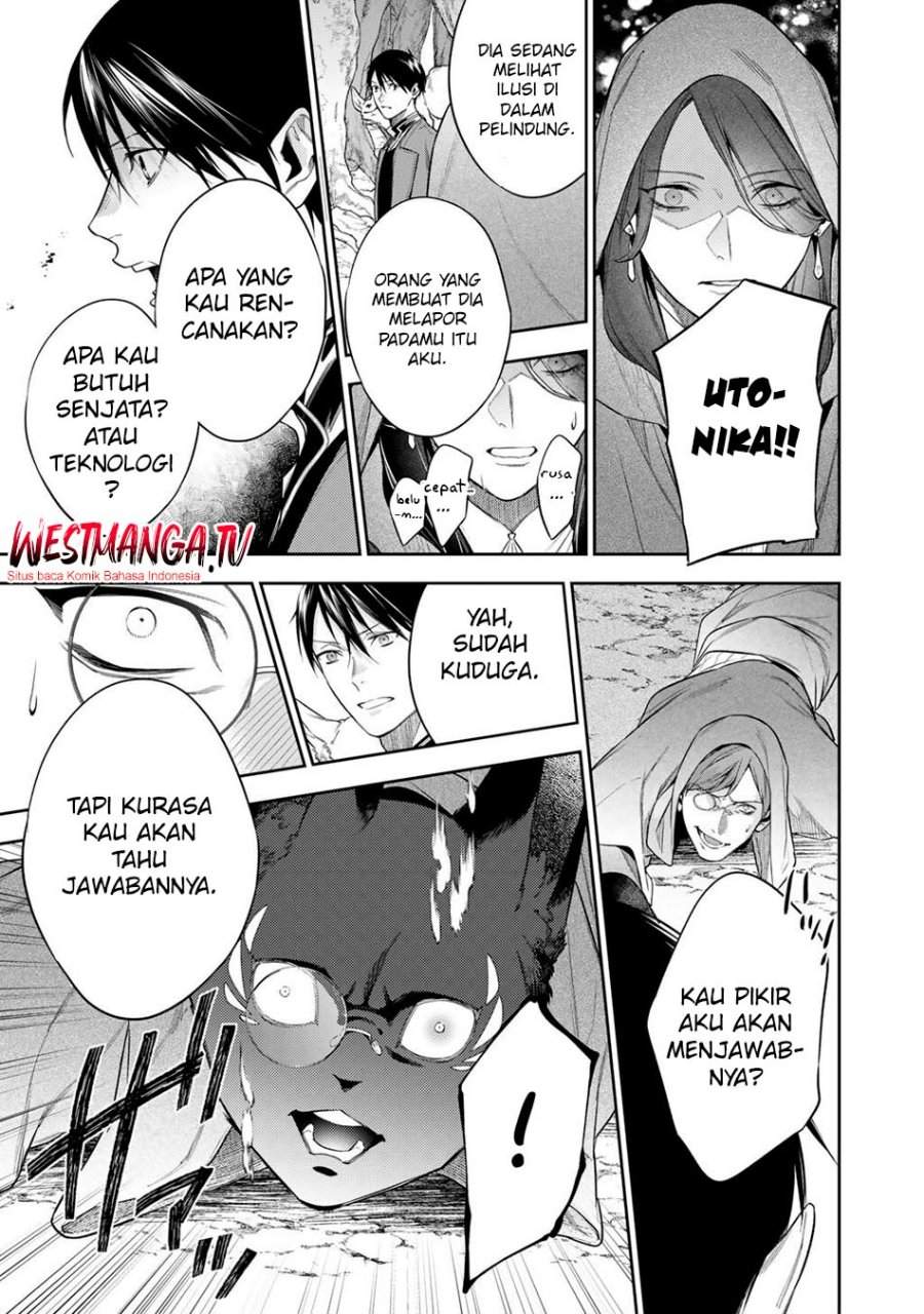 Kekkaishi e no Tensei Chapter 60