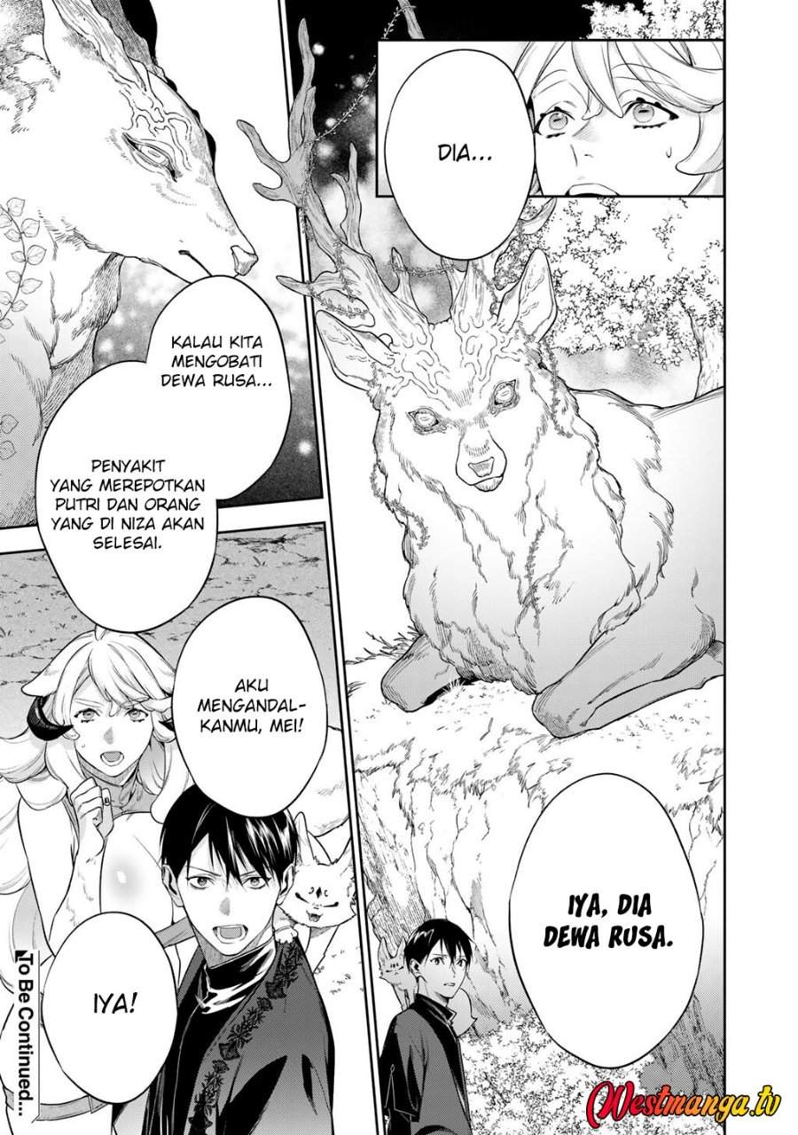 Kekkaishi e no Tensei Chapter 61