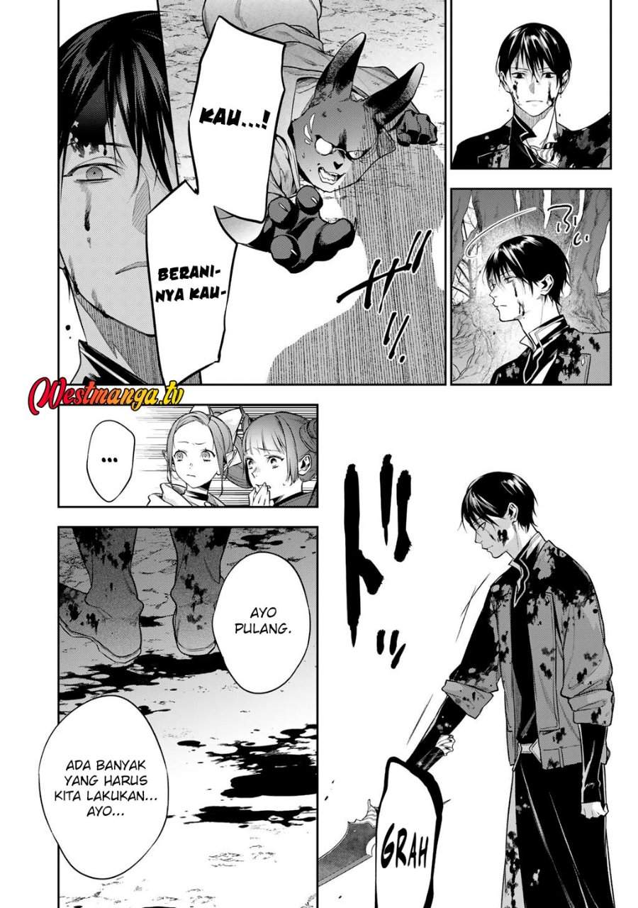 Kekkaishi e no Tensei Chapter 61