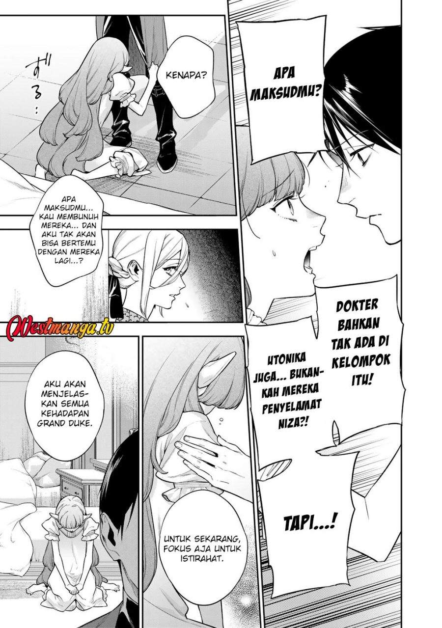 Kekkaishi e no Tensei Chapter 62